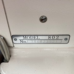 取引中　ジャノメミシン　トピアエース　802 　　台付きの画像
