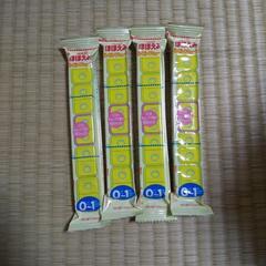 ミルクお譲りします！の画像