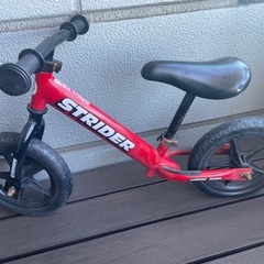 ストライダー