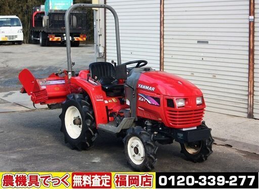 【SOLD OUT】ヤンマ トラクター Ke-1 12.5馬力 4WD 無段変速 耕耘幅1100㎜【清掃・備済】【農機具でっく】【福岡】【トラクター】