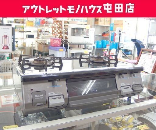 LPガス ガステーブル 2018年製 幅59.5cm リンナイ ガスコンロ 左強火 RT64JH-L☆ 札幌市 北区 屯田