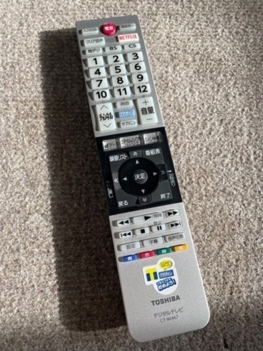 購入者決まりました！！東芝REGZA テレビ
