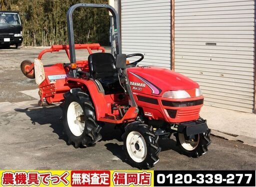 【SOLD OUT】ヤンマ トラクター Ke-30 13馬力 4WD 軽快ターン 耕耘幅1100㎜【清掃・備済】