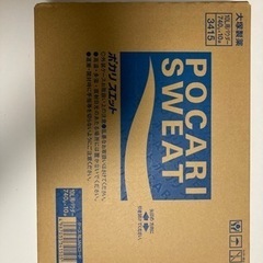 ポカリスエット パウダー (740g)10L用×10袋