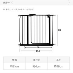 ベビーゲート✖️2個の画像