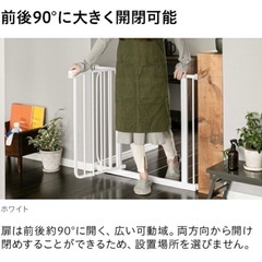 ベビーゲート✖️2個の画像