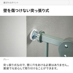 ベビーゲート✖️2個の画像