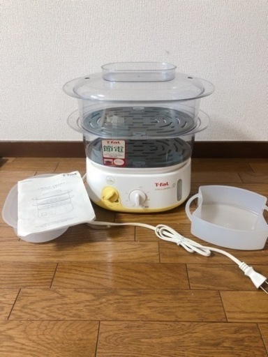 ティファールの蒸し器、未使用
