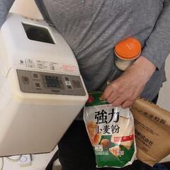 ホームベーカリー（イースト、残ったライ麦付き）、豆乳メーカー、梅...