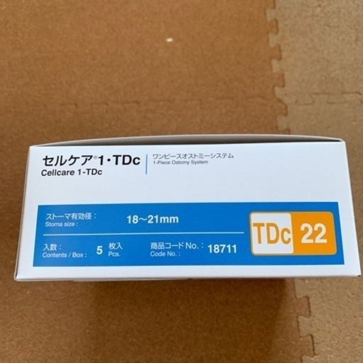 【未開封】セルケア1・TDc 新品4つ