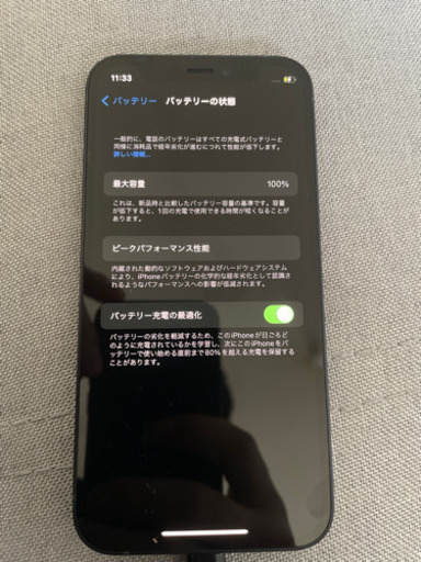 SIMフリー　Iphone 12 ミニ