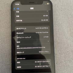 SIMフリー　Iphone 12 ミニ