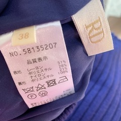 RDニットスカートの画像