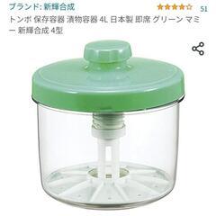 漬物容器の画像