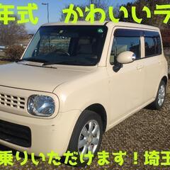 ★H23ラパン車検あり即乗りOK 程度良好  埼玉県
