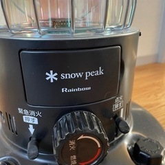 スノーピークレインボーストーブ