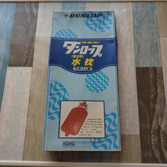 天然ゴム製水枕