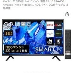 ハイセンス 32V型 ハイビジョン 液晶テレビ 32A40G