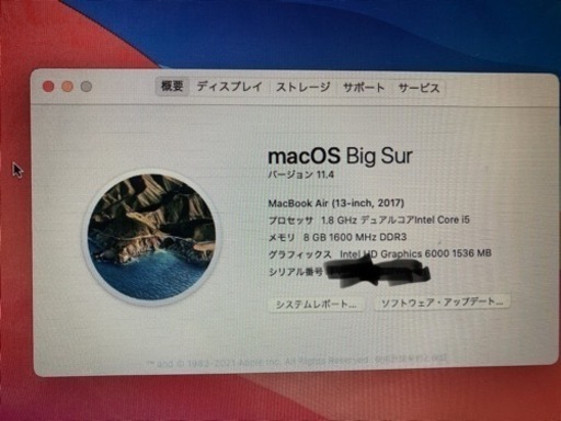 パソコン Macbook Air(13-inch 2017)