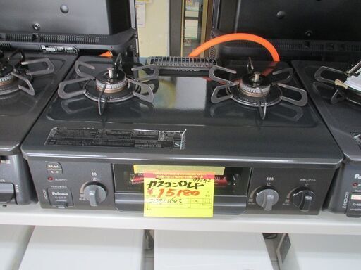 ID:G992012　パロマ　グリル付きガステーブル（LPガス用）