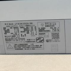 エアコン　20畳　ras-jt63k2