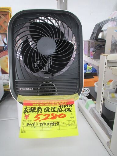ID:G994945　アイリスオオヤマ　衣類乾燥送風機