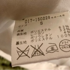 ナチュラルビューティーベーシック　S ジャケットの画像