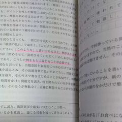 赤本追加!!日本語教育能力検定試験過去問、問題集セットの画像