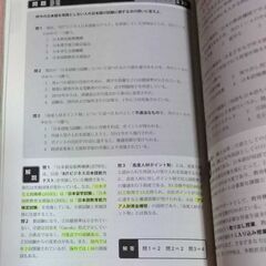 赤本追加!!日本語教育能力検定試験過去問、問題集セットの画像