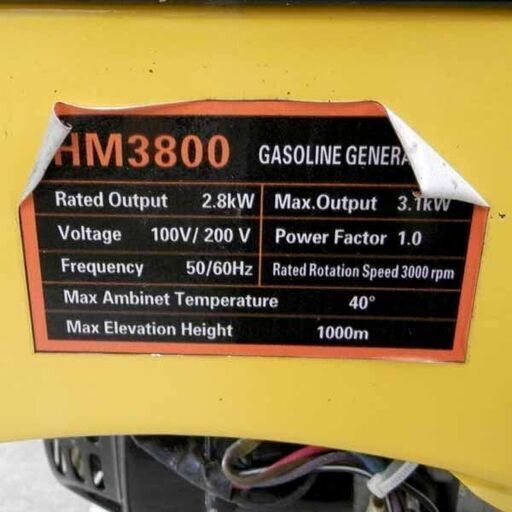 発電機 プロフェッショナル 電王磁 HM3800 ジャンク品 札幌 西野