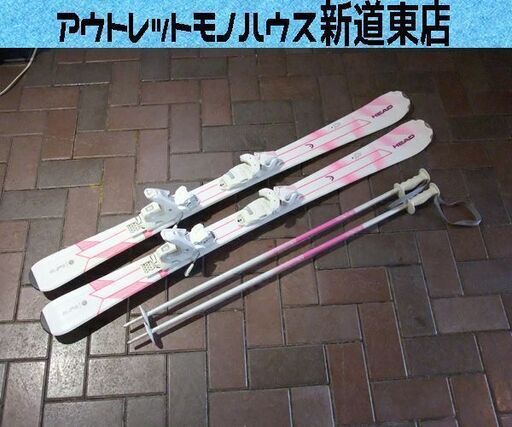 HEAD 127cm ジュニア カービング スキー JOY GIRLS ビンディング付き板 ポールセット ホワイト系 ヘッド 札幌市東区 新道東店