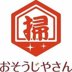 （副業からでもOK・女性大歓迎）エアコンクリーニング業界が熱い！今の会社に不満があり、何か始めたい方はエアコンクリーニングが熱いです。一世帯あたり１台～６台はあるエアコンですが、地球温暖化の影響もあり必需品となりました。コロナ禍で在宅勤務も増えた影響で、エアコンの使用頻度も増え、汚れが気になる方も増えています。このコロナ禍においても当社業績はうなぎのぼりです。技術を覚え、一旗揚げたい向上心旺盛な方の応募をお待ちしております。の画像