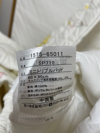 （引き取り限定）ベビーベッドミニサイズ・敷布団・トリプルパッド売ります