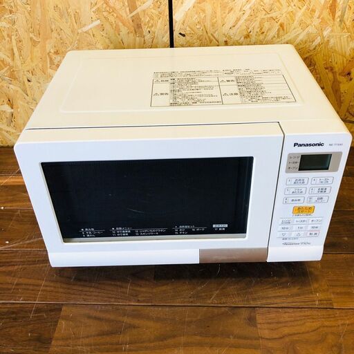 【Panasonic】パナソニック オーブンレンジ オーブン レンジ NE-T15A1-W 2018年製.