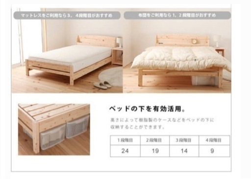 【美品】ダブルベッド