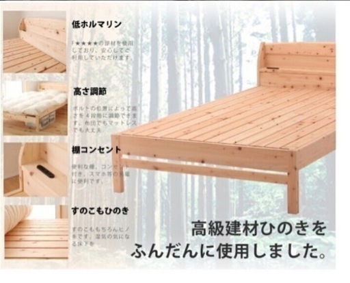 【美品】ダブルベッド　