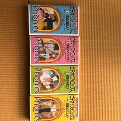 ビデオでフォニックス4本組