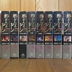 静かなるドン 愛蔵版