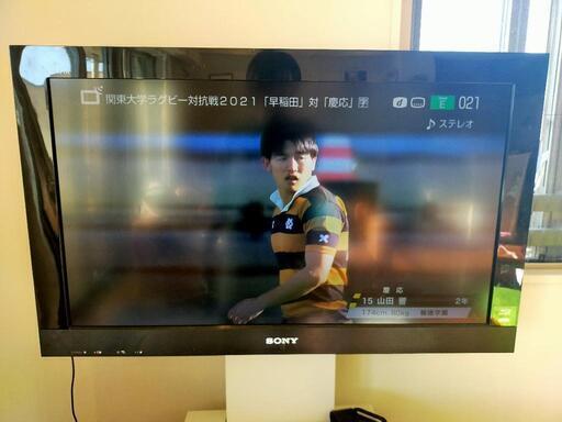 SONY BRAVIA 液晶テレビ 32型  壁掛け