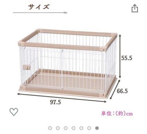 美品！犬ゲージ★天板付き