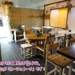 静岡韓国語教室ハングルナラの画像