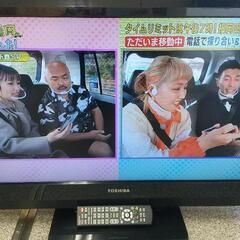 液晶テレビ TOSHIBA 32型の画像