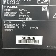 液晶テレビ TOSHIBA 32型の画像