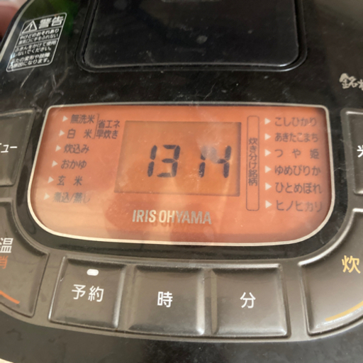 アイリスオーヤマ　炊飯器　3合