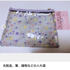 なんでも袋の画像