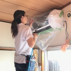 ★女性作業員対応★スタンダードエアコンクリーニング