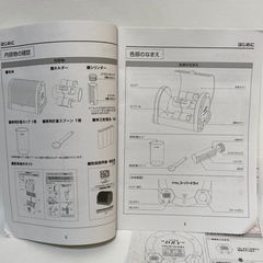 新品　未使用　非売品　氷点下のビールが楽しめる　アサヒスーパードライ　エクストラコールドクーラーの画像