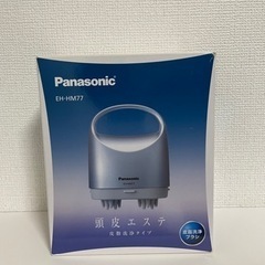 頭皮エステ　Panasonic EH-HM77-S