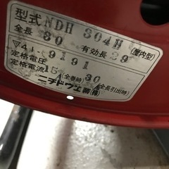 【中古】ニチドウ工業 コードリール NDH 304H 屋内型 全長30m スターソフト 5.5mm 延長コードの画像