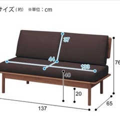 【取引中】ソファ　ダイニングソファ　ダイニングベンチの画像